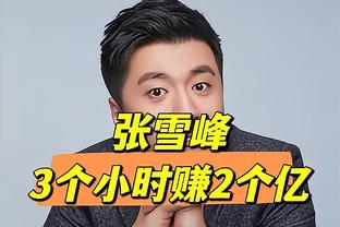 依然全能！詹姆斯半场13中6拿到14分4板7助3断 正负值+23最高